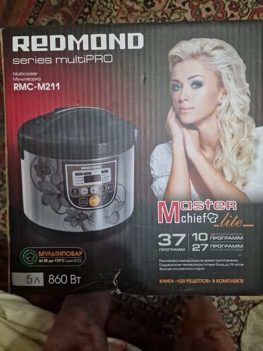Мультиварка REDMONT. Новая. Волшебная.