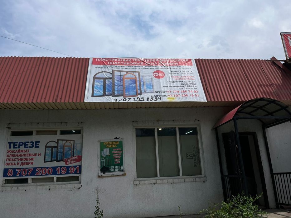 Каскелек каласы улица саркырама 107