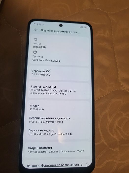 Телефон Xiomi Redmi note 12S