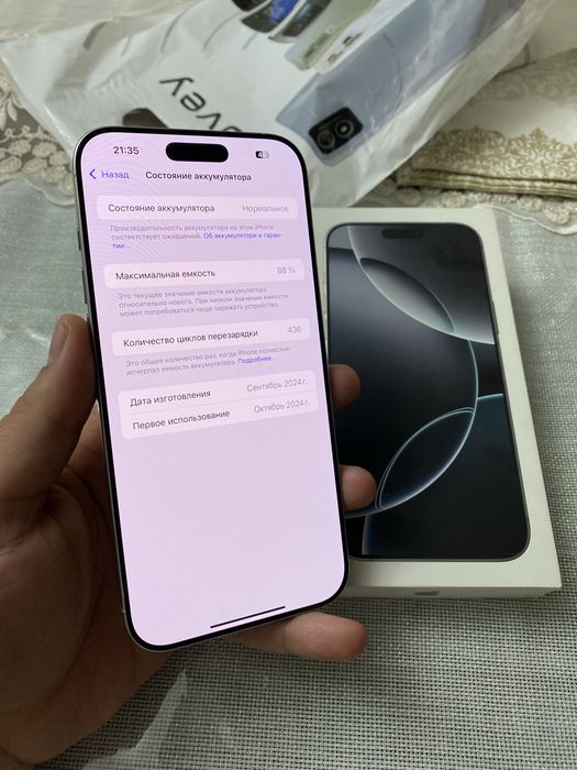 Iphone 16 pro max 256 gb