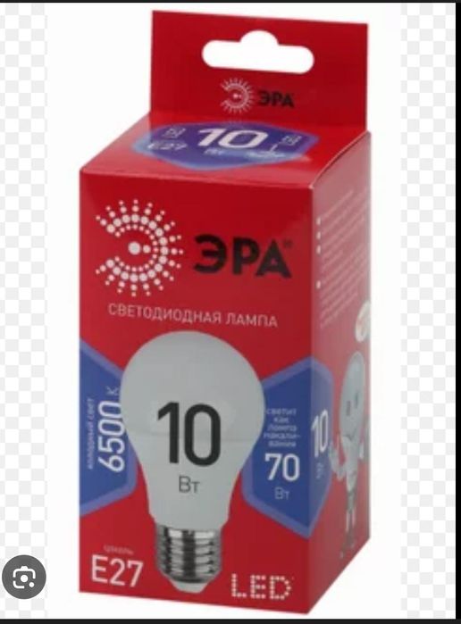 Лампочки светодиодные