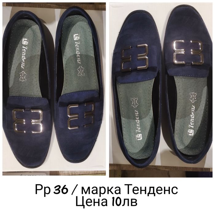 Обувки размер 36