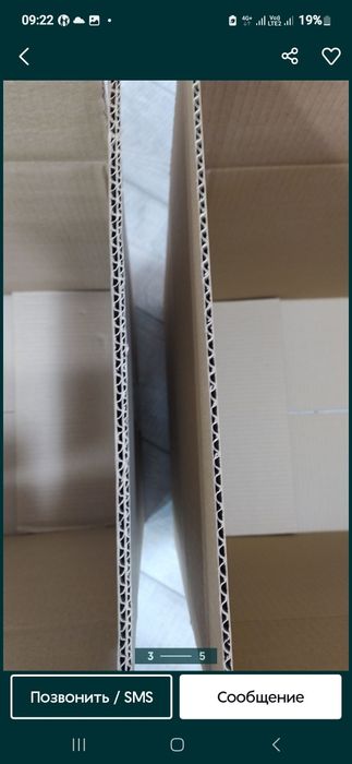 коробки кортонные 60 40 40