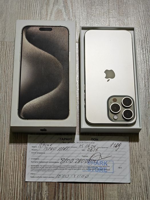 iPhone 15 Pro Max 256 gb ёмкость 89