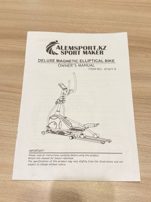 Эллиптический тренажер