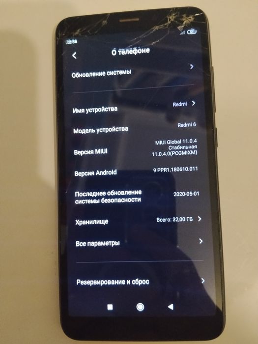 Редми 6 ,     коробка есть