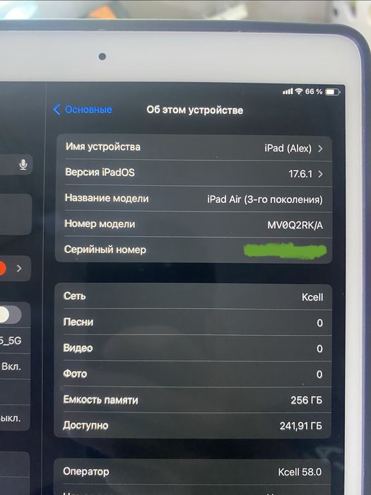 Aipad air gen3