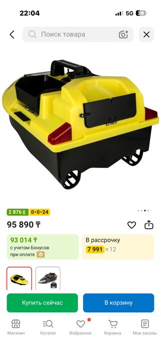 Продам караблик с GPS-ам