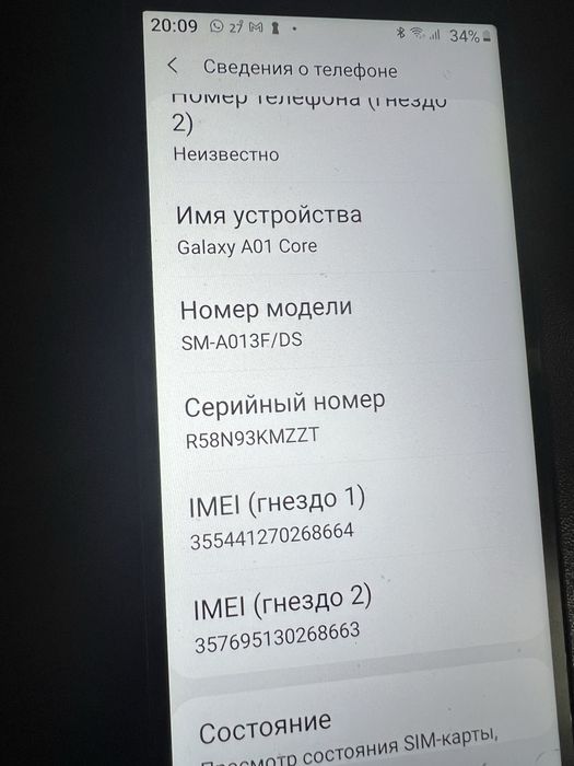 Продам Samsung Galaxy A01