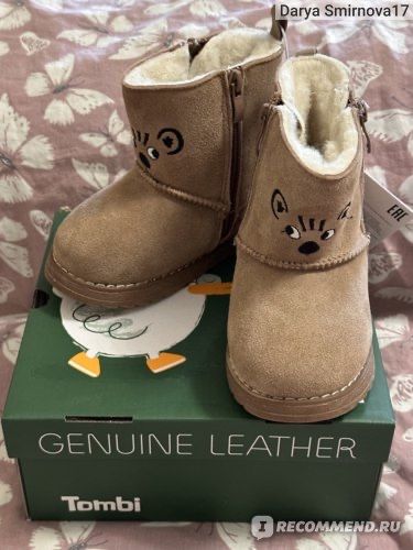 детский туфли 2000тг