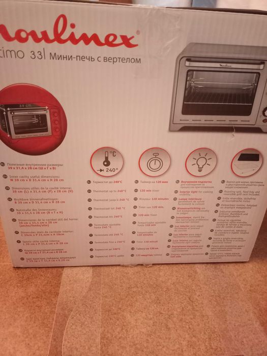 Продам печь за 150000