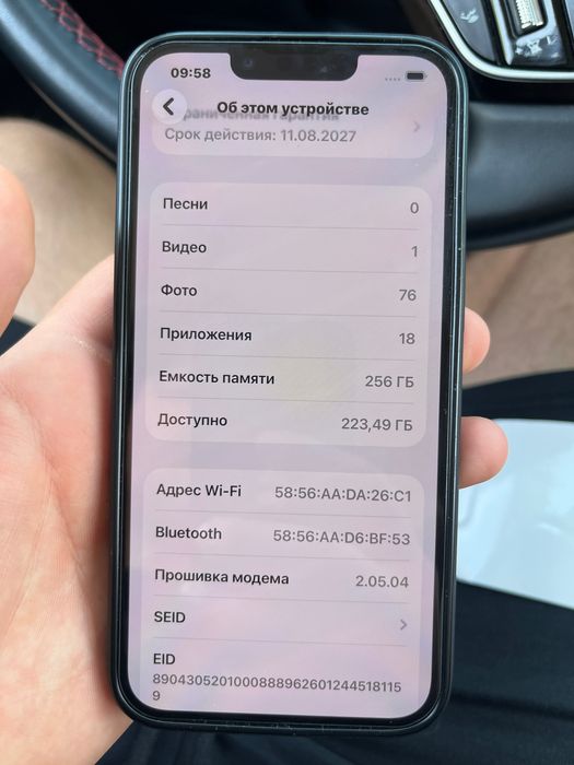 Iphone 17 e (256 гб ) гарантия 1 год блан