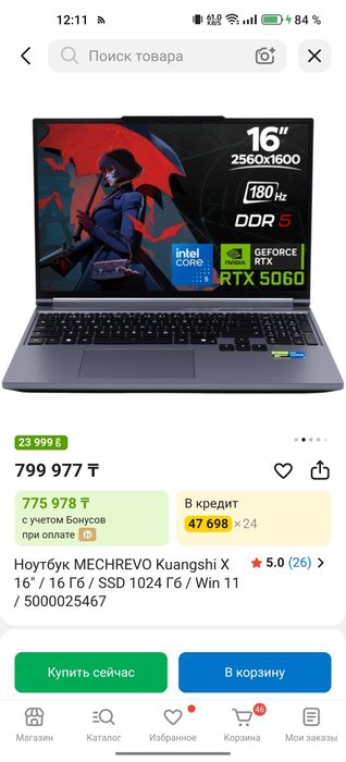 Mechrevo Kuangshi X16 [RTX 5060l]