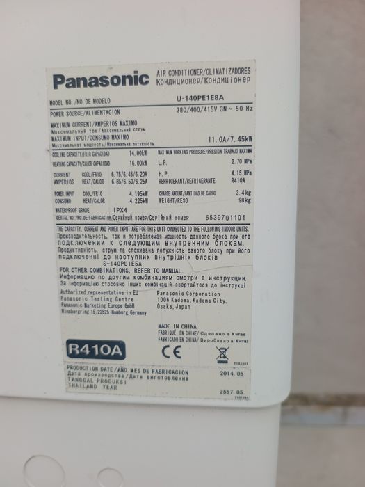 Aer condiționat Panasonic caseta/duct pentru spatii comerciale/birouri