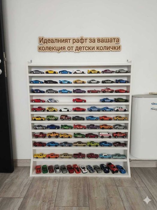 Стенен рафт за колекция от колички