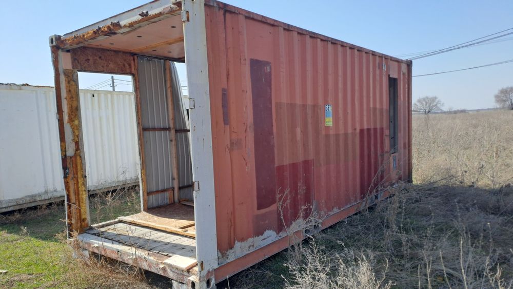 Контенир сатылады