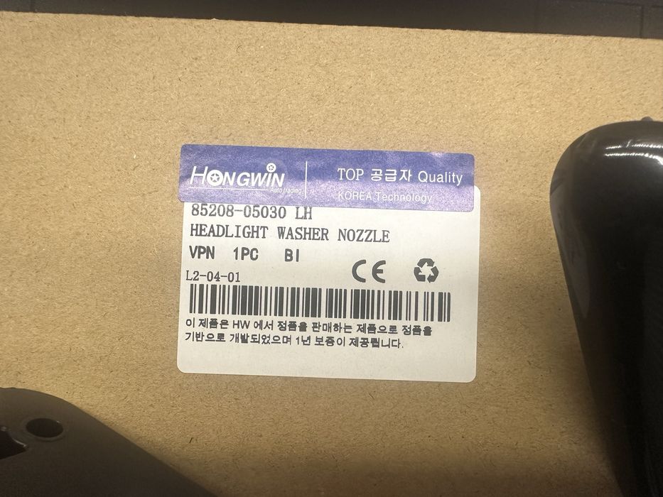 Нова пръскалка / дюза за фар Тойота Авенсис Т27