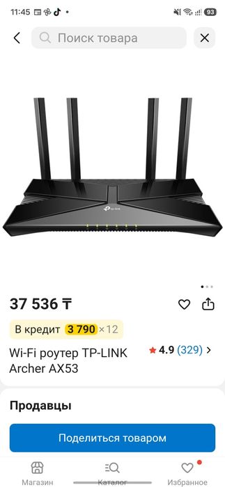 Продам или обмен. Роутер TP-LINK Archer AX53