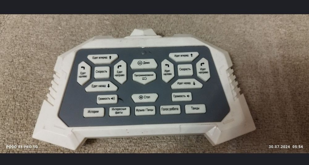 Спутниковый ресивер