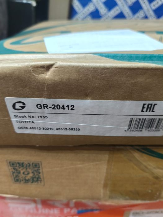 Тормозные диски!!!