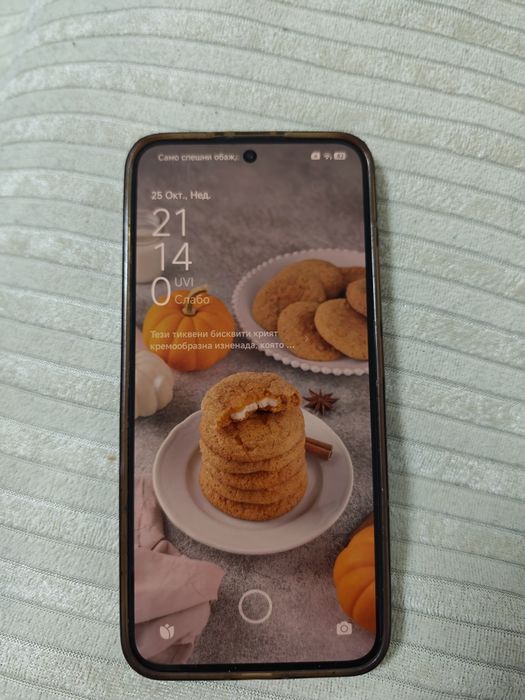 Xiaomi 13 използван
