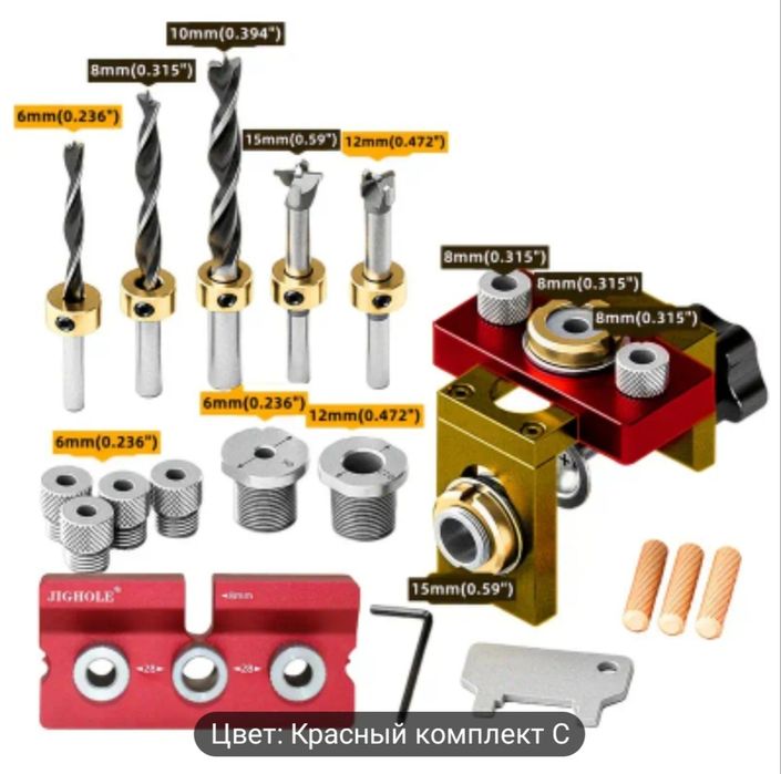 Мебельный Кондуктор