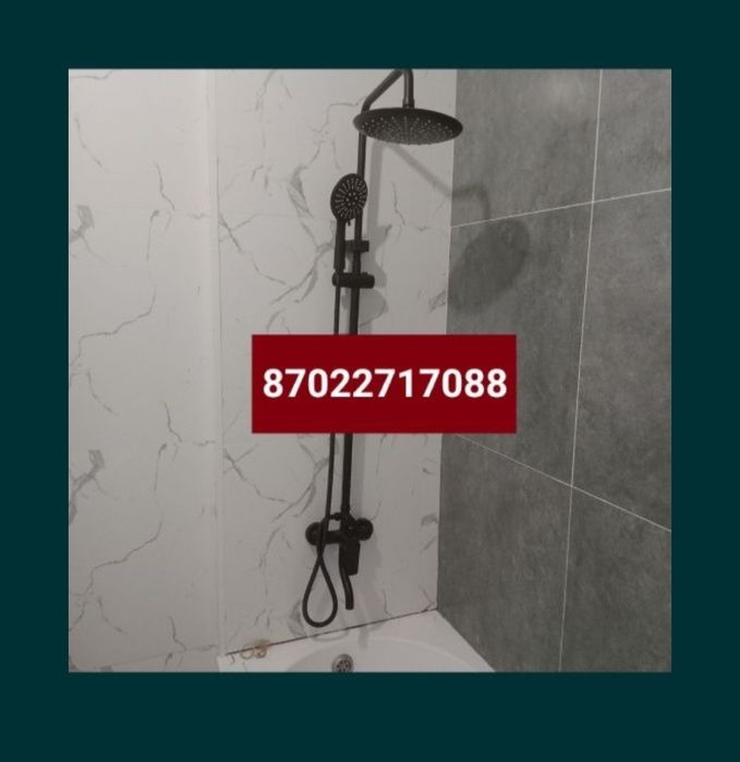 Услуги сантехника