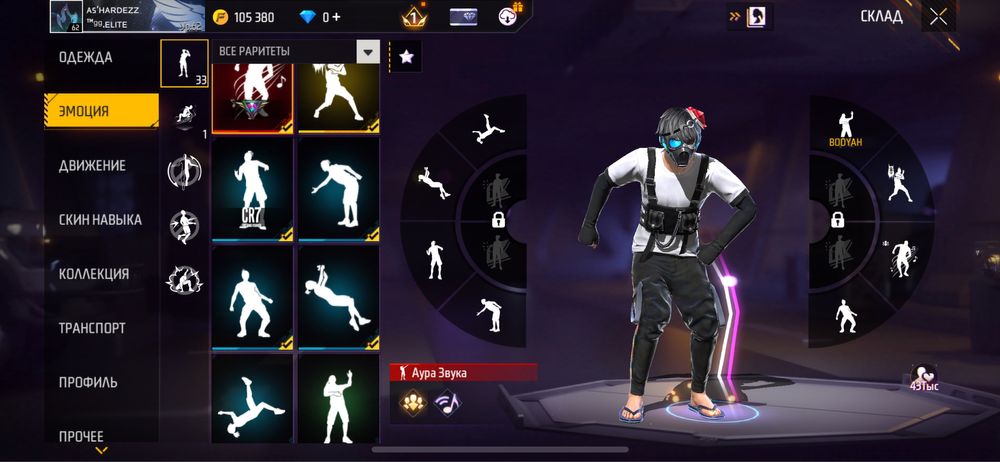 Фри Файр аккаунт