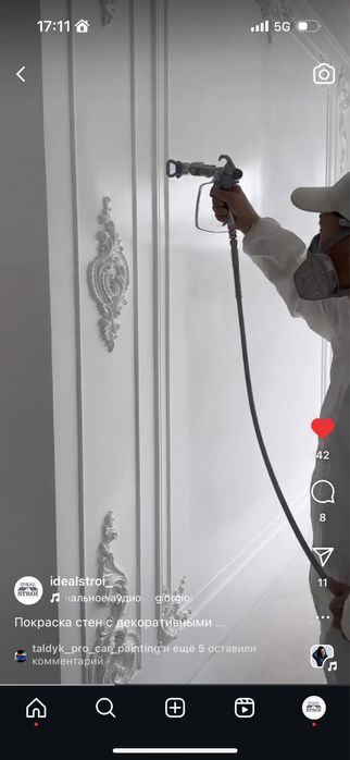 Покраска закатка левкас