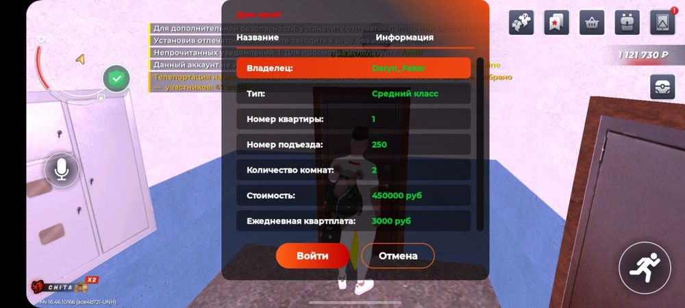 Акк бр сервер чита