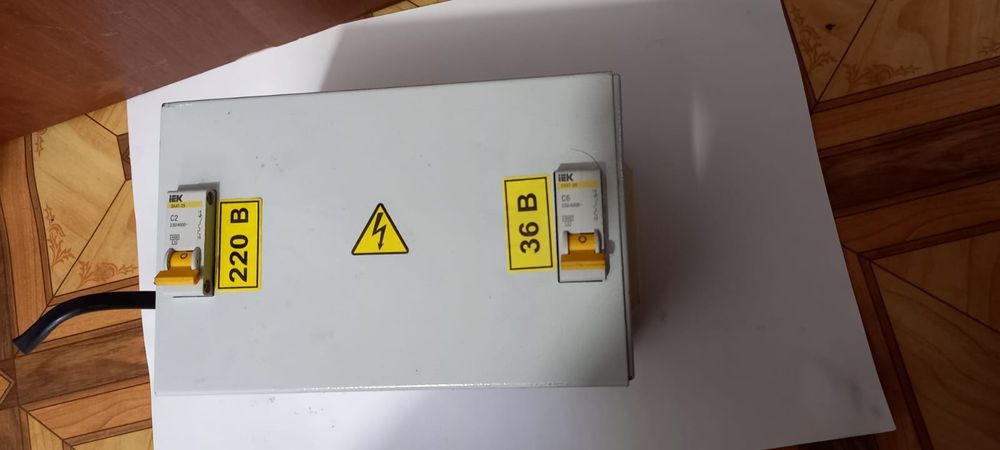 Продам Трансформатор Понижающий с 220 V на 36 вольт выход.