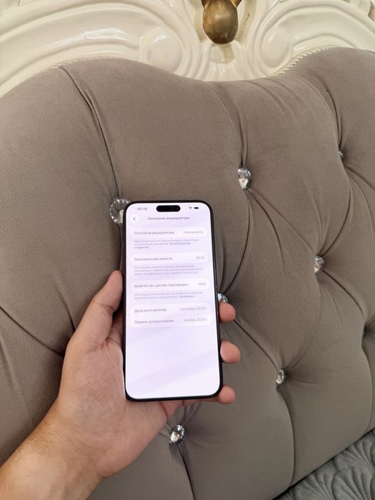 IPhone 15/Pro Max 256Gb - В отличном состоянии