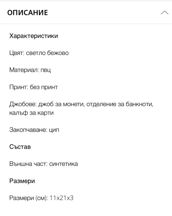 Портмоне Nine West