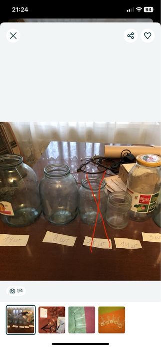 Продам банки разные