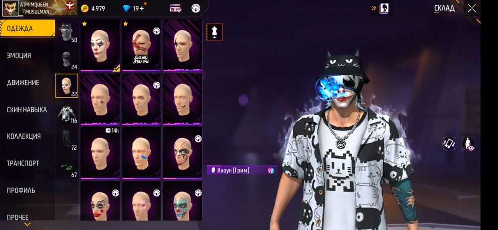 Free fire аккаунт сатылады!1000тг