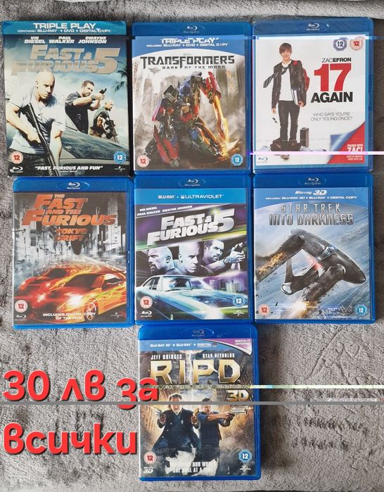 Blu Ray , 4к и DVD Филми