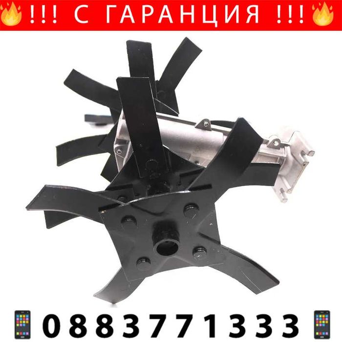 НЕМСКА Фреза За Бензинов Тример + ЛЕД ФЕНЕР