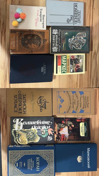 Книги разных авторов