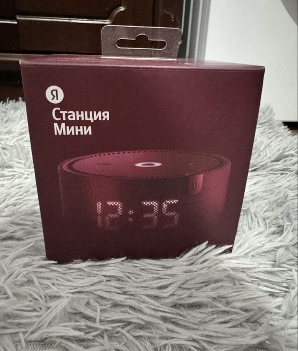 Станция Алиса срочно