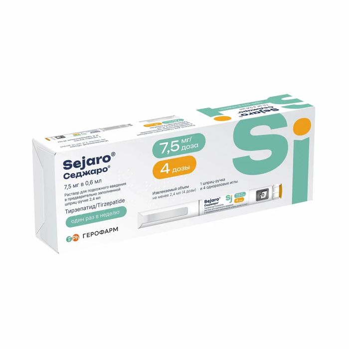 Сед жаро sejar o