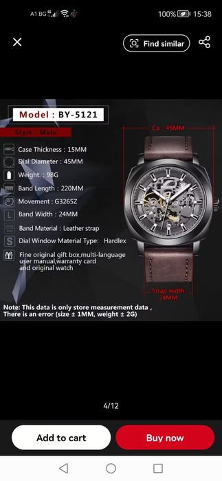 BENYAR - Механичен мъжки часовник