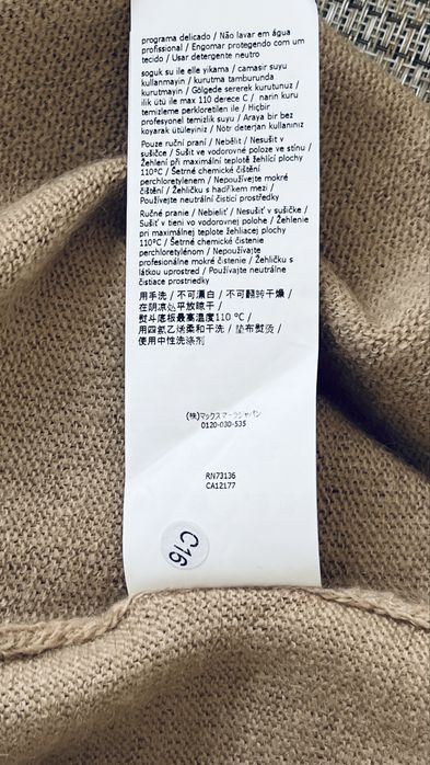 Лукс жилетка Weekend Max Mara оригинал