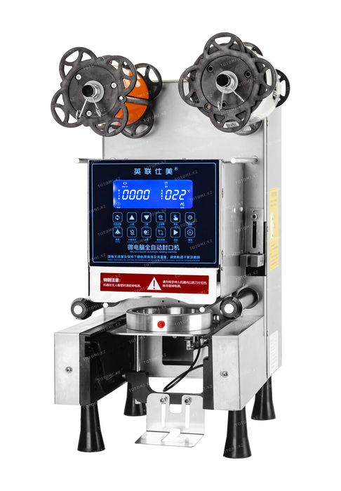 Запайщик стаканов для бабл Ти. Доставка по казахстану