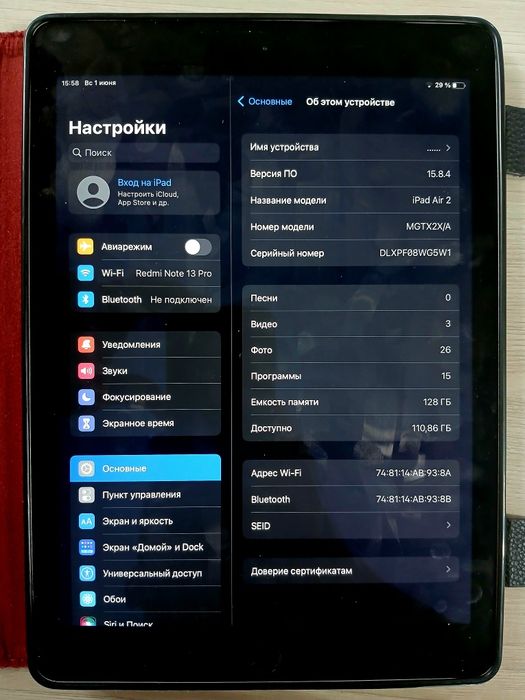 Apple Ipad air 2  (128 GB)