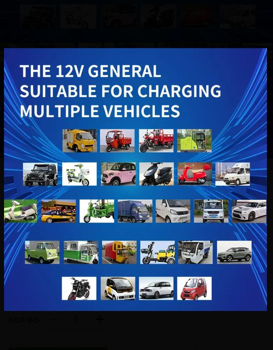 Аккумулятор зарядка авто мото зарядное устройство автомобильное