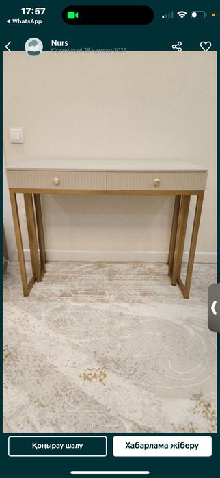 Стол трансформер