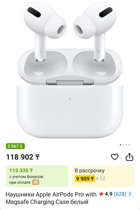 Эирподс 2 про, Airpods 2 pro