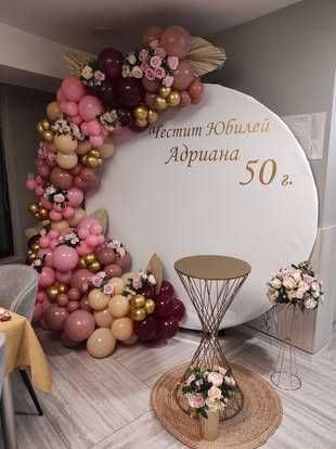 Украса за Юбилей
