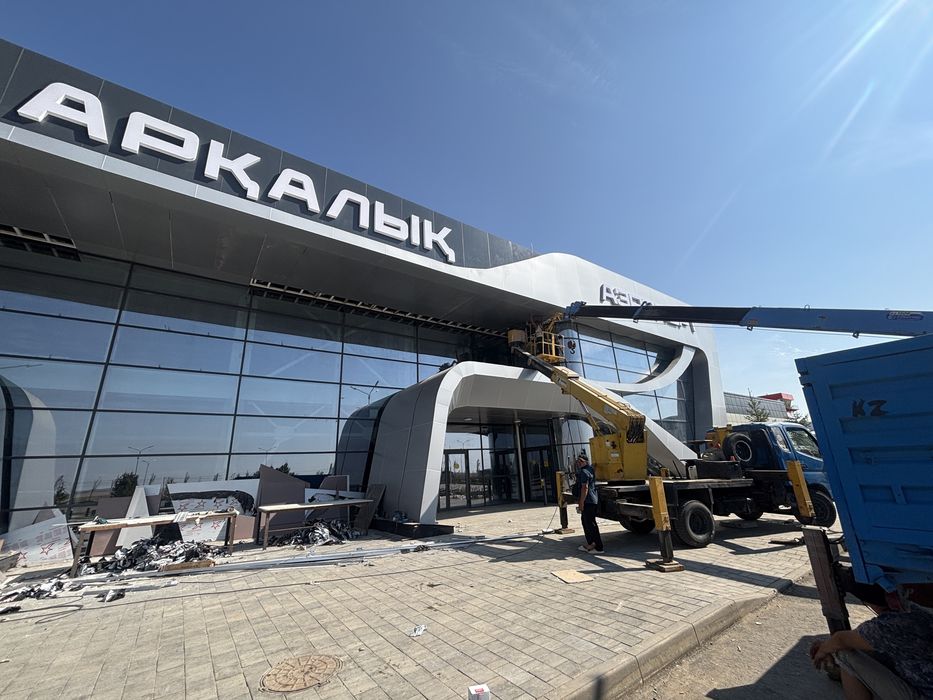 Услуги Автовышка