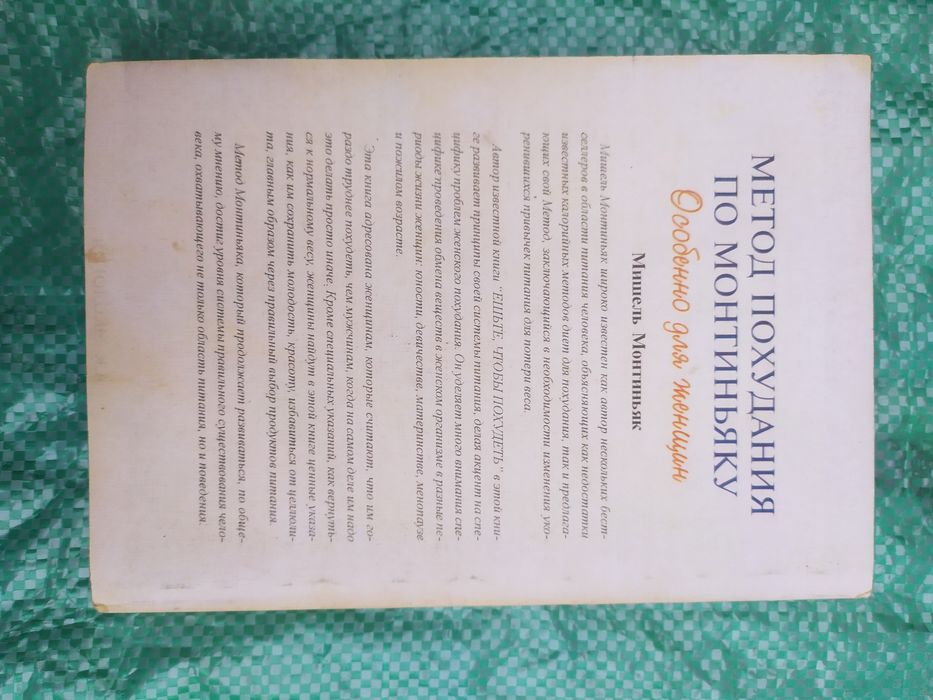 Продам книги, разного жанра